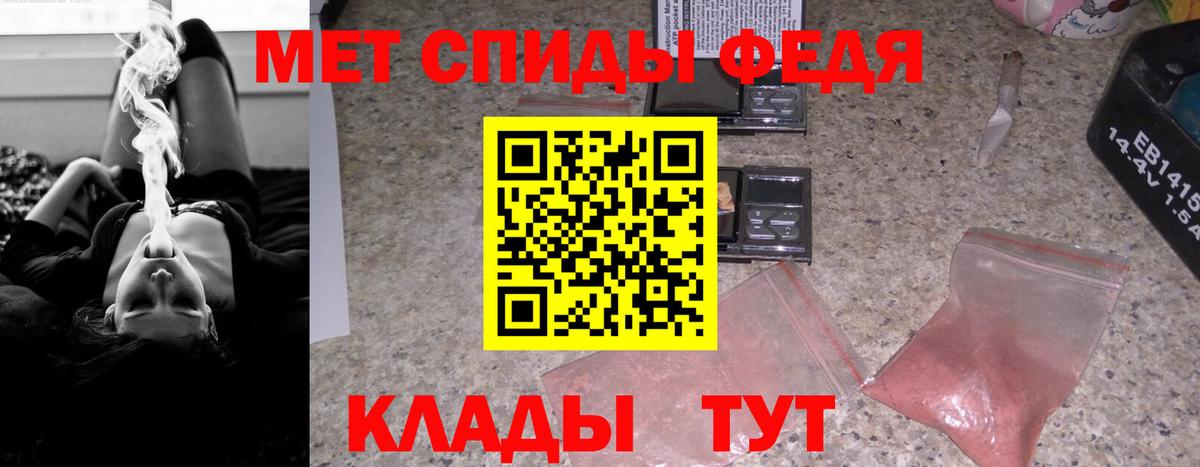 Амфетамин 97% Георгиевск