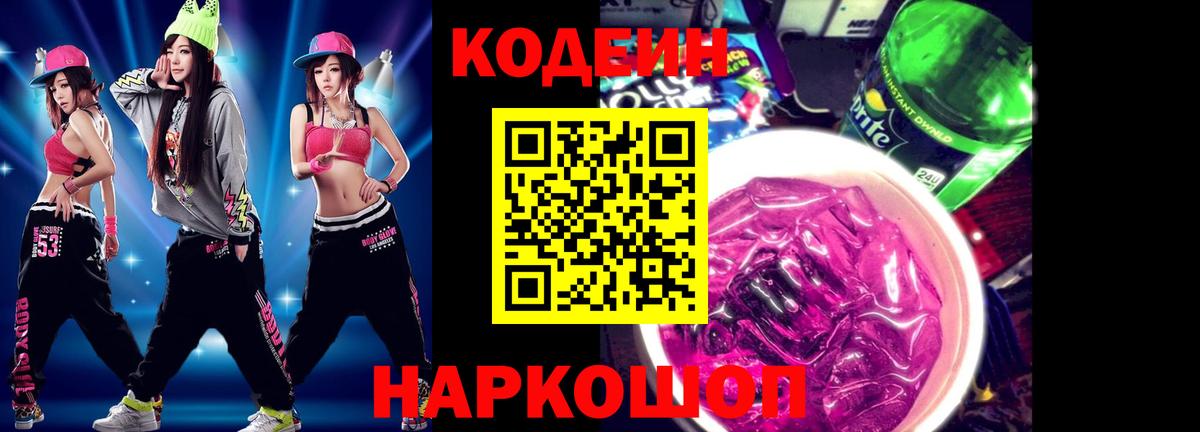 Меф МЯУ МЯУ кристаллы  ГАШ  Георгиевск  Конопля  ЭКСТАЗИ  Каннабис  ГАШИШ  Вход с VPN 