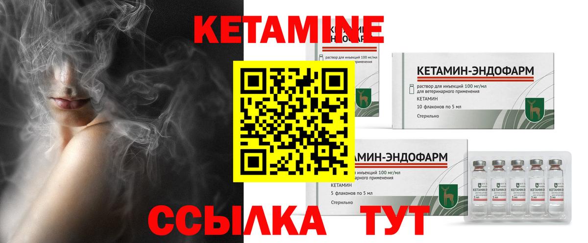 Псилоцибиновые грибы Георгиевск