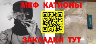 ALPHA-PVP Канаш