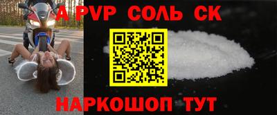 марки lsd Ипатово