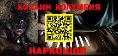 спиды Камышлов