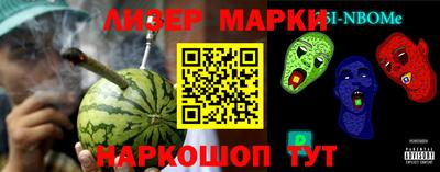 марки lsd Ипатово