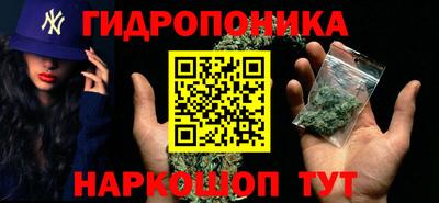марки lsd Ипатово