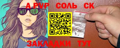 марки lsd Ипатово