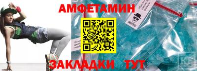 кокс Изобильный