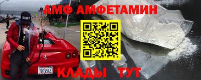 ALPHA PVP Ирбит