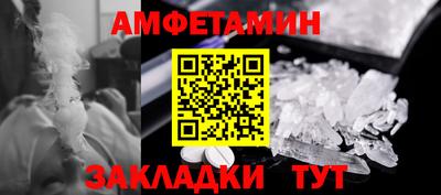 ALPHA PVP Ирбит