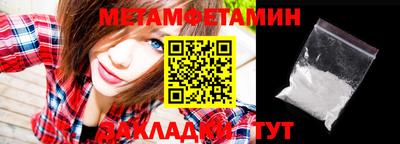 ALPHA PVP Ирбит