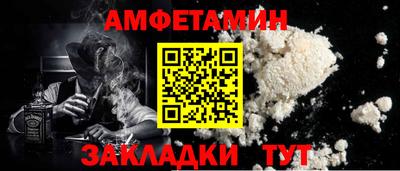 марки lsd Ипатово