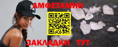 марки lsd Ипатово