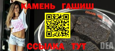 марки lsd Ипатово