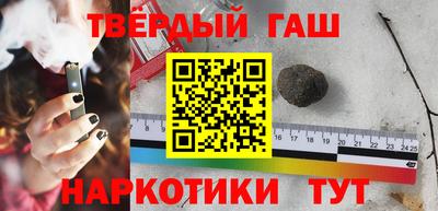 марки lsd Ипатово