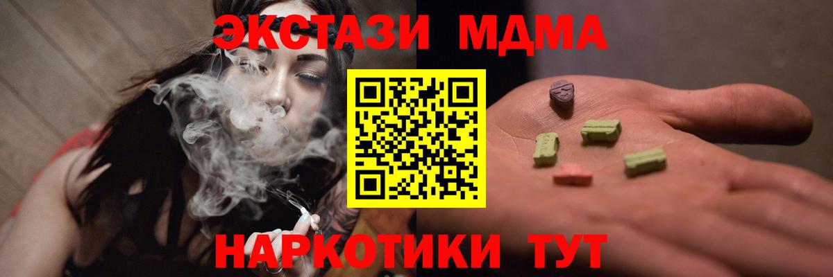 MDMA Molly Георгиевск