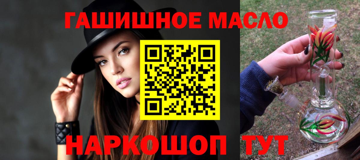 Георгиевск  Дистиллят ТГК жижа  Вход с VPN  наркота  Дистиллят ТГК вейп с тгк 