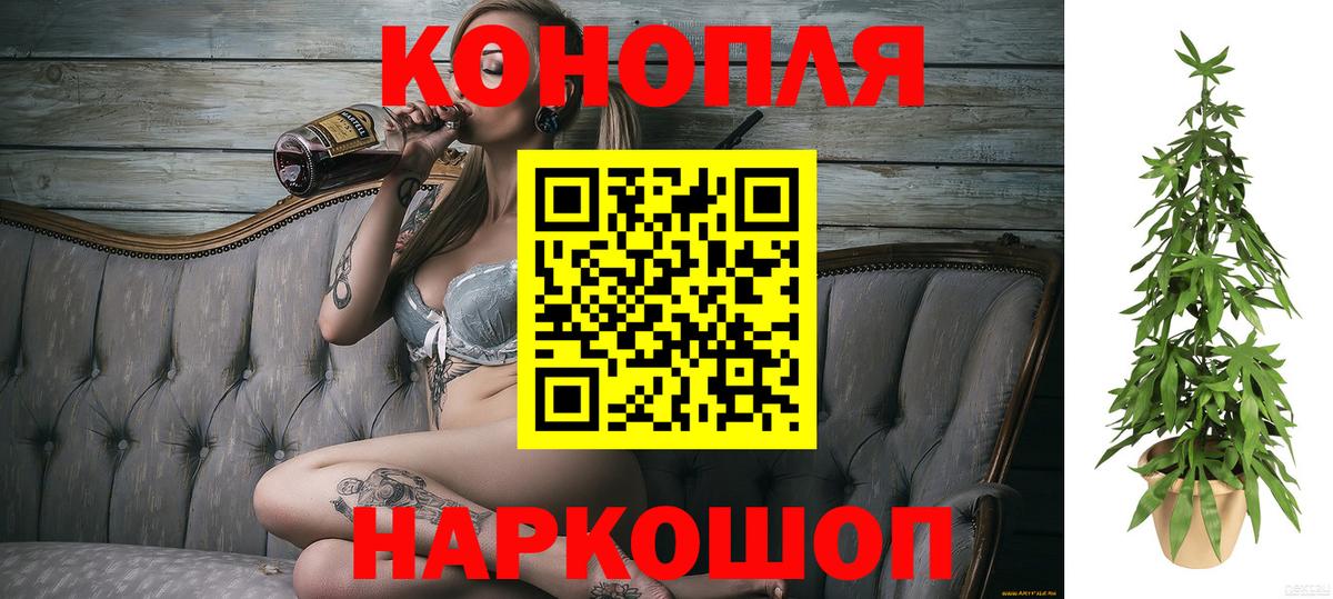 Марихуана OG Kush  Каннабис индика  МАРИХУАНА Bruce Banner  Вход с VPN  Георгиевск 
