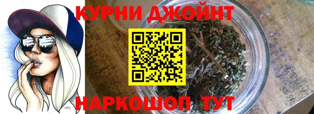 Бошки марихуана конопля Георгиевск